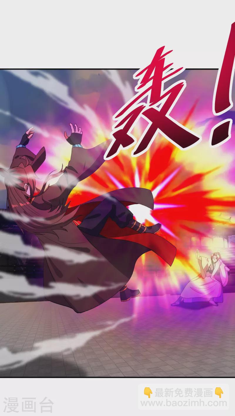 第259话 对战华云！51