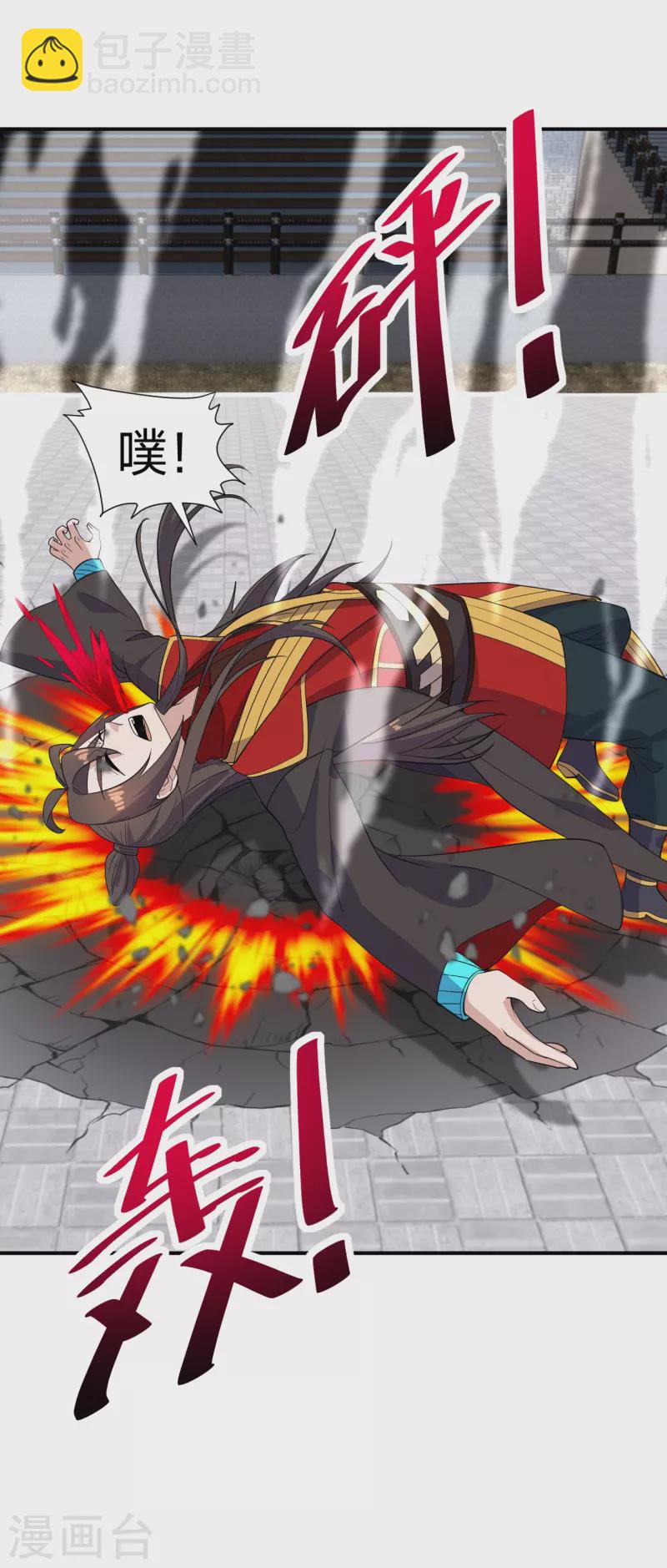 第259话 对战华云！52