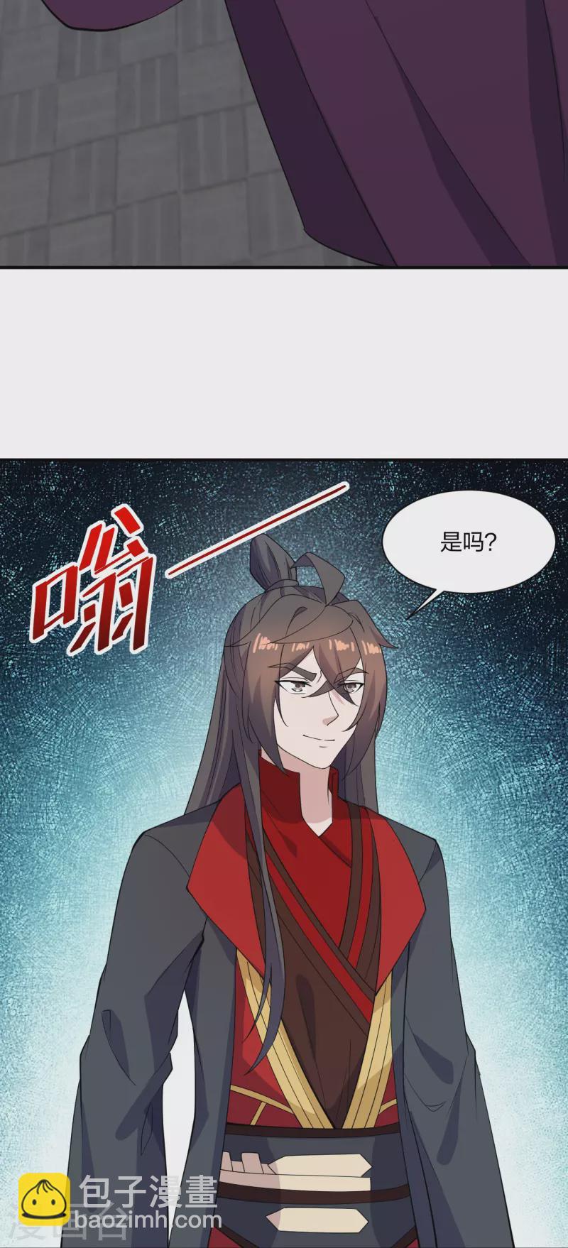第259话 对战华云！59