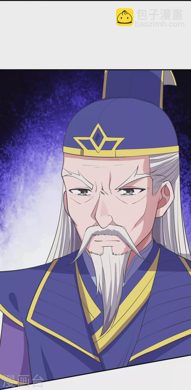 第259话 对战华云！64