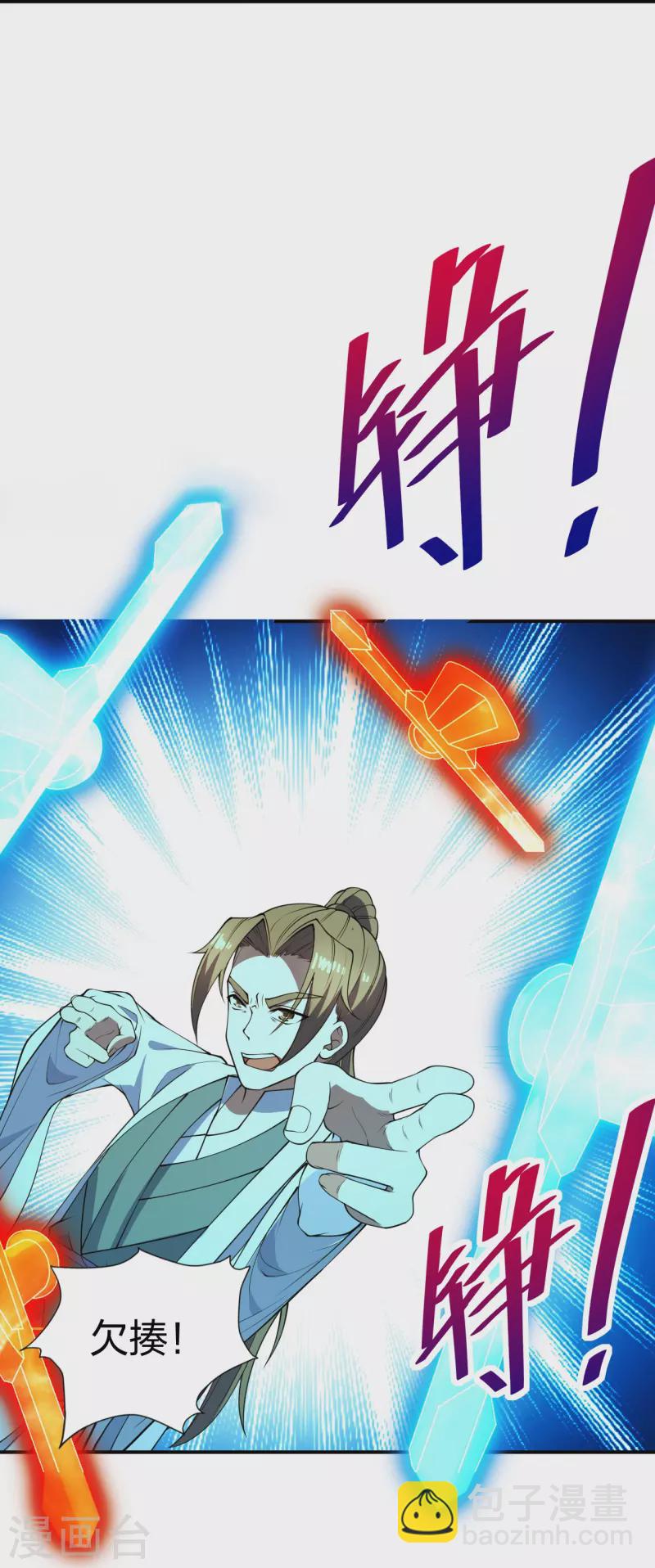 第259话 对战华云！69
