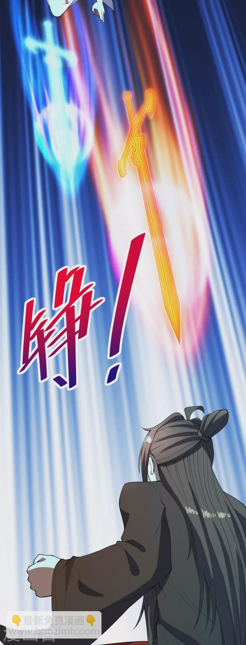 第259话 对战华云！71