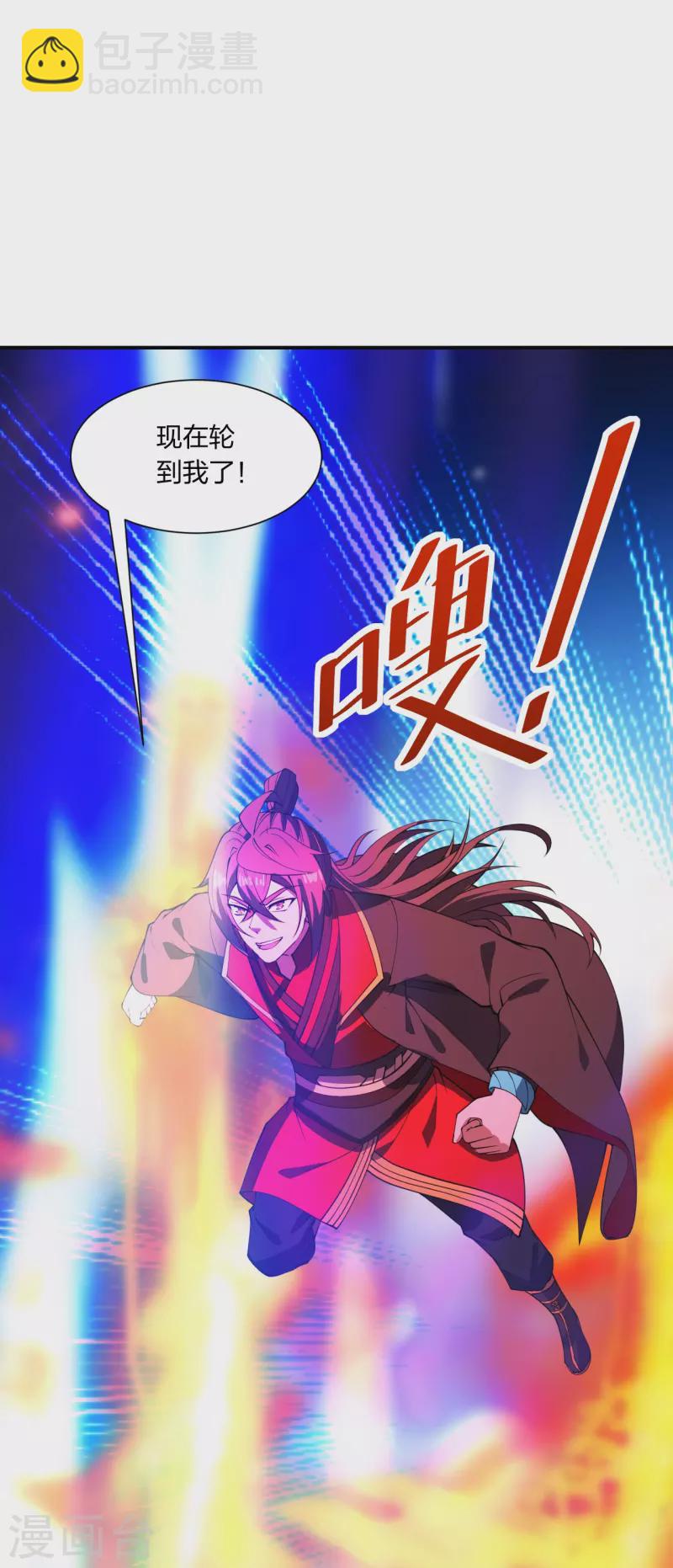 第259话 对战华云！74