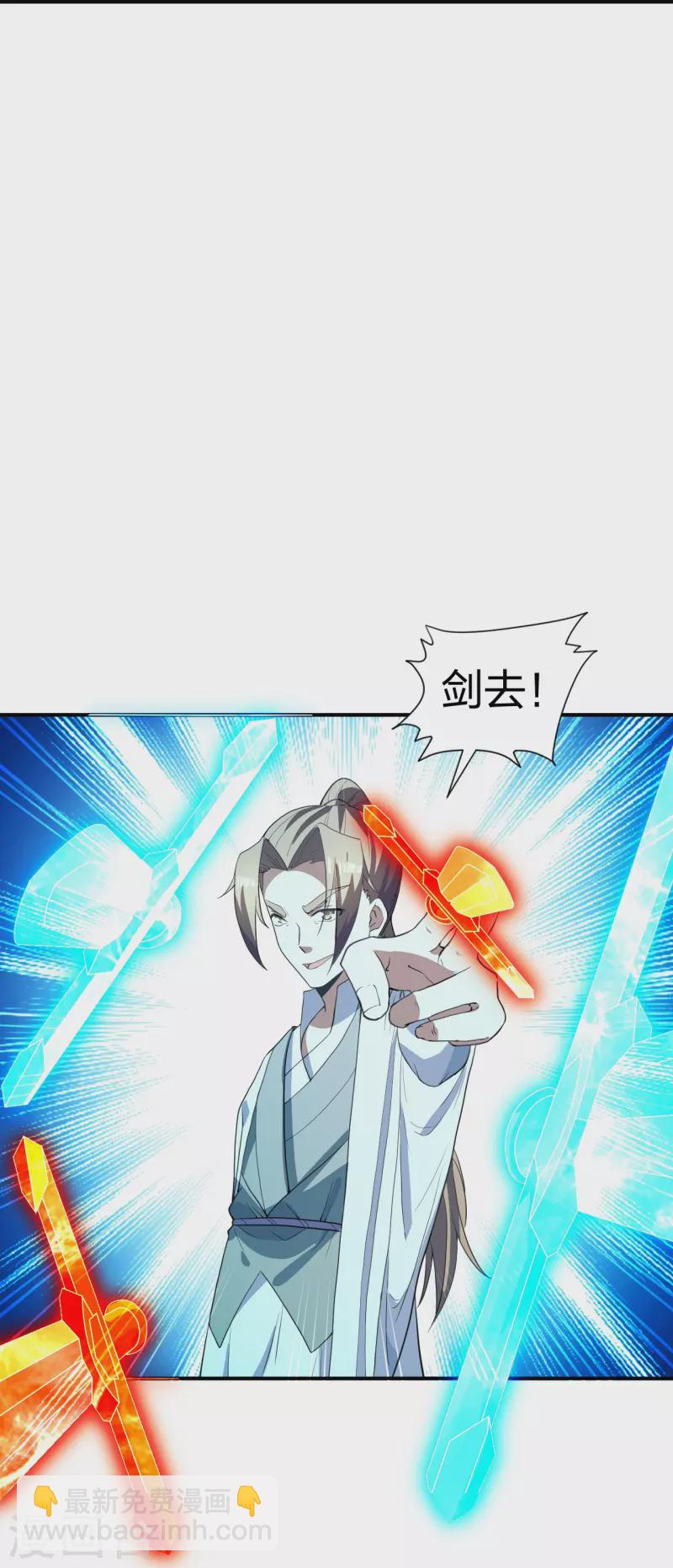 第259话 对战华云！77