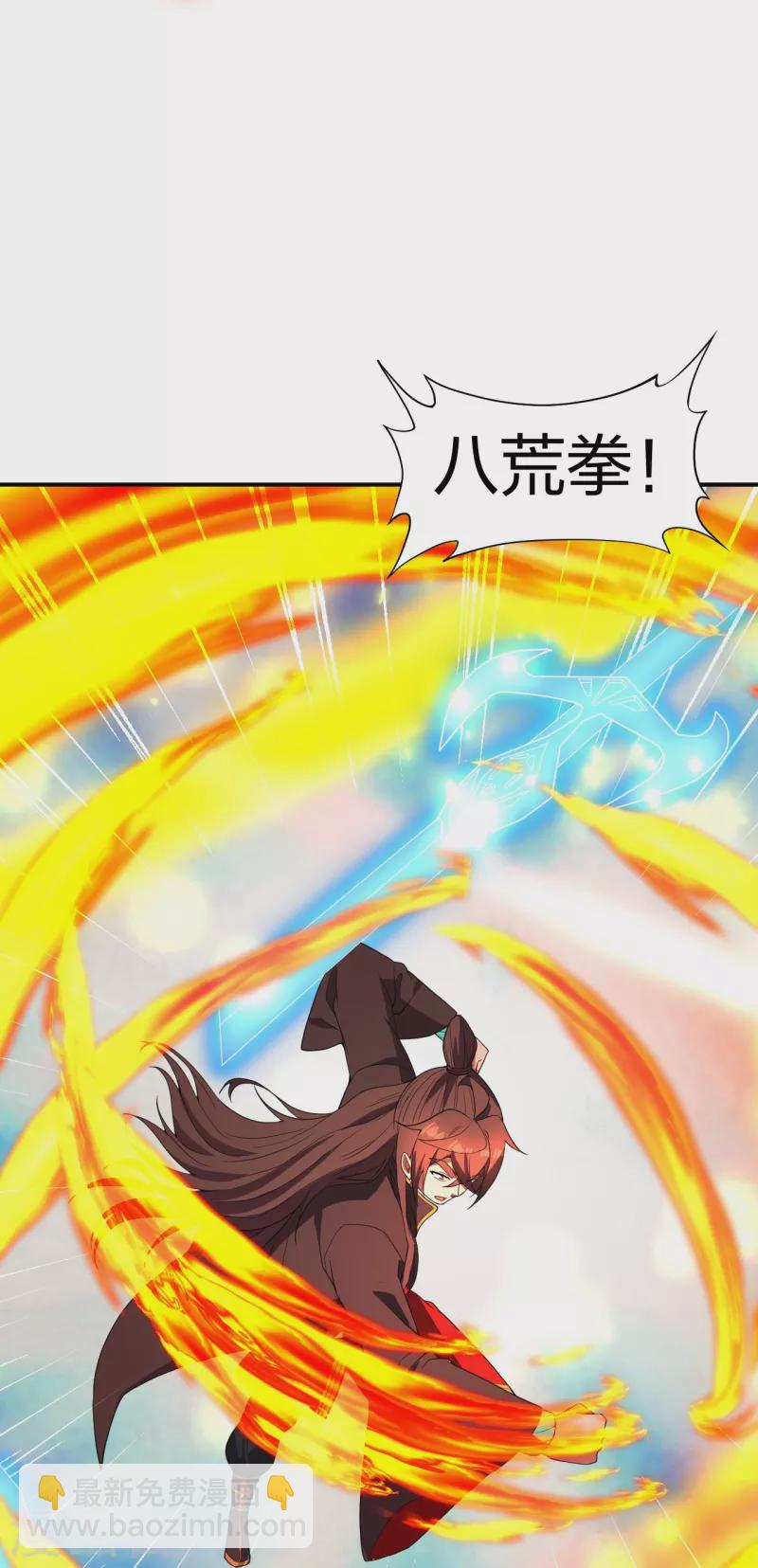 第259话 对战华云！78