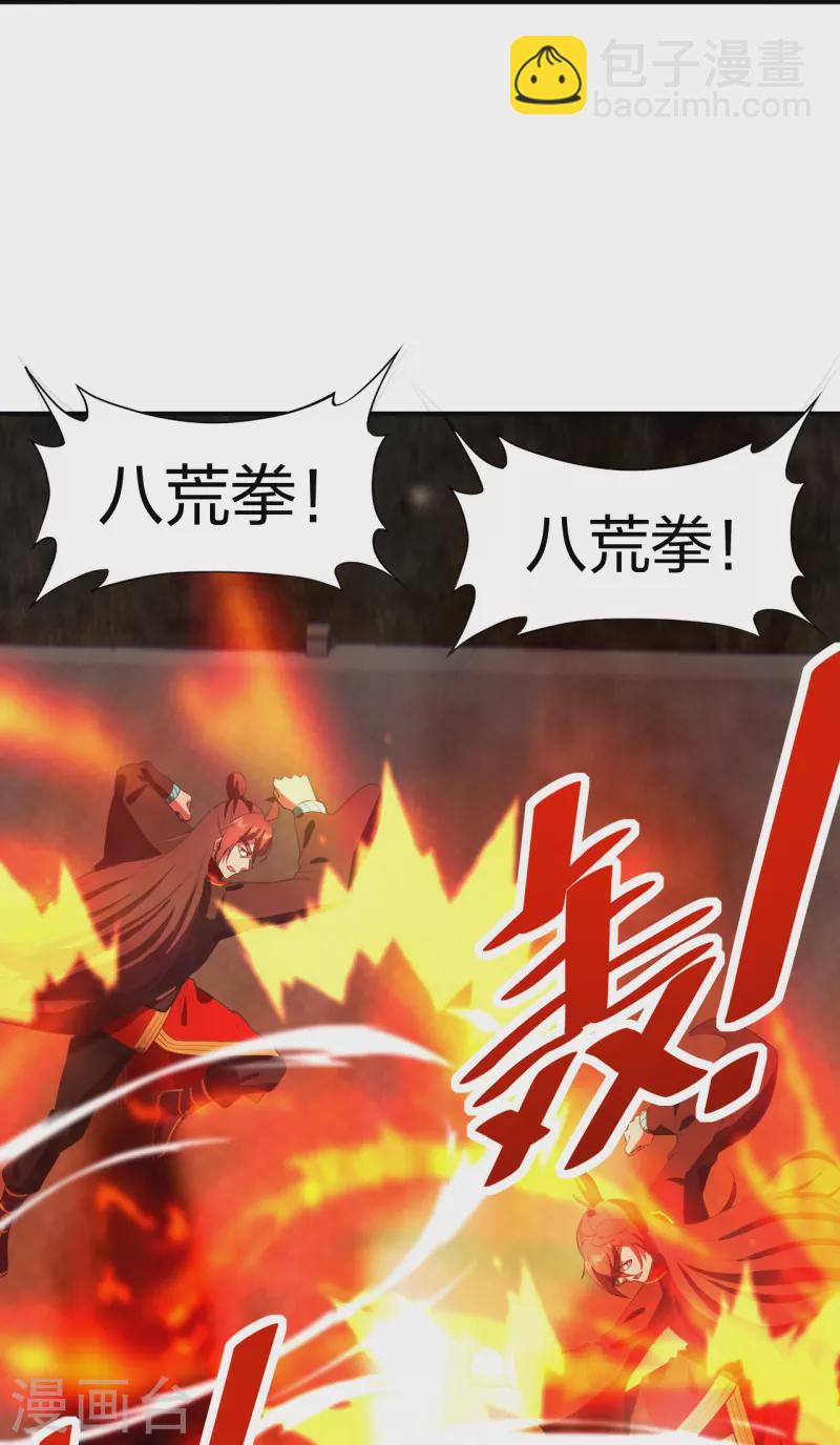 第259话 对战华云！81