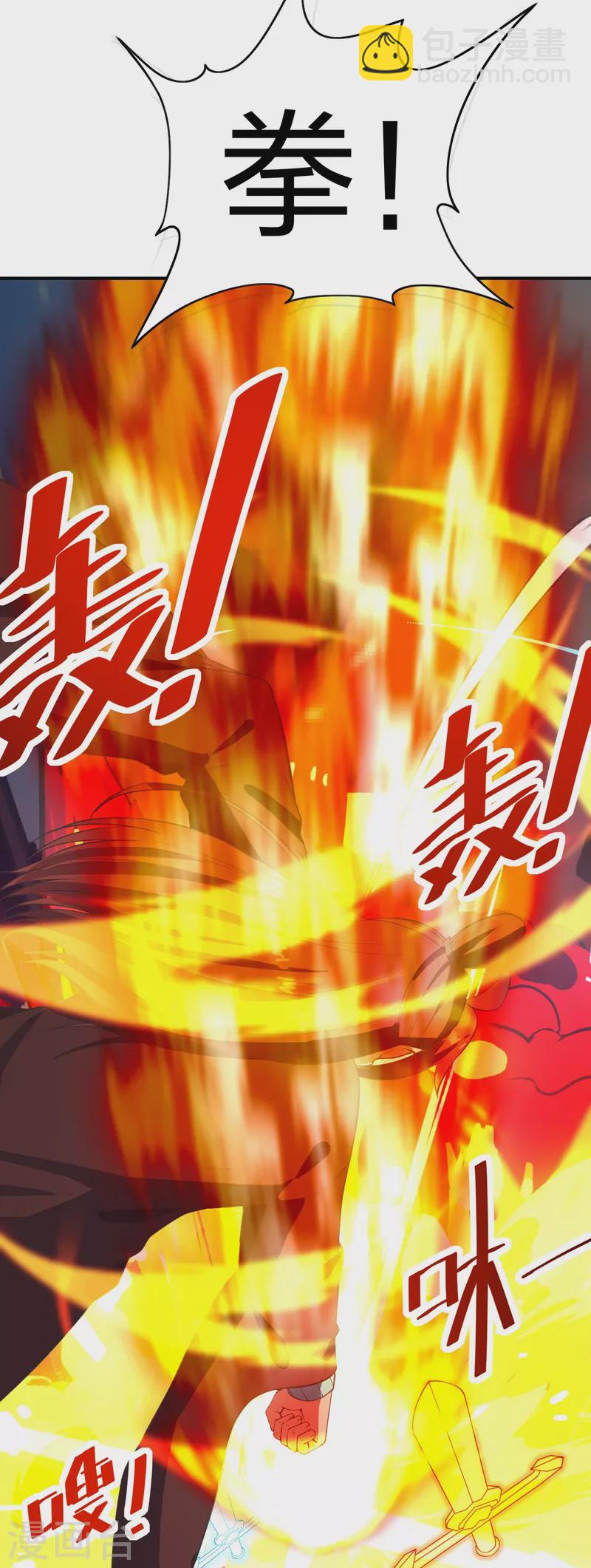 第259话 对战华云！83
