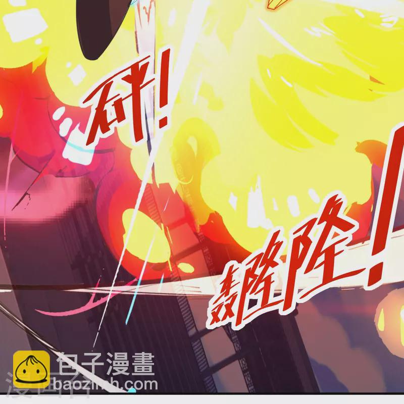 第259话 对战华云！84