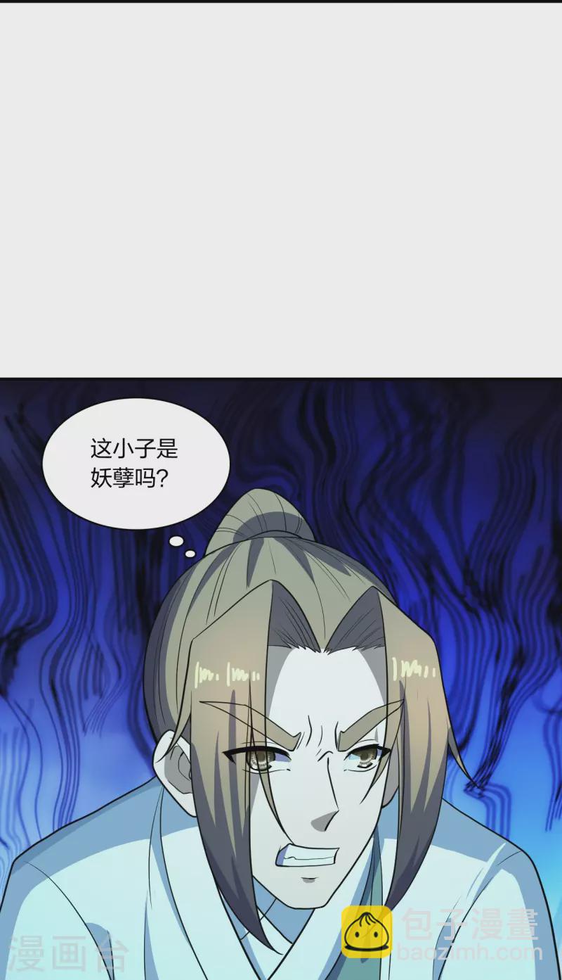 第259话 对战华云！88