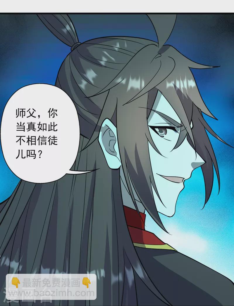 第260话 锤爆灵塔！10