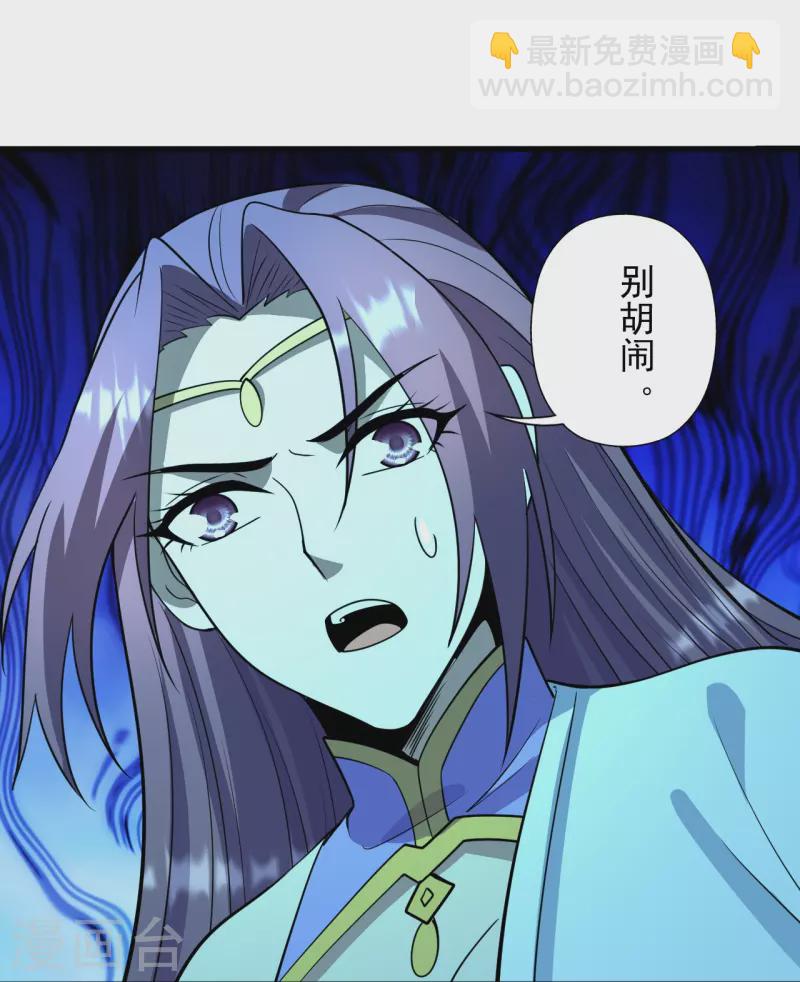 第260话 锤爆灵塔！12