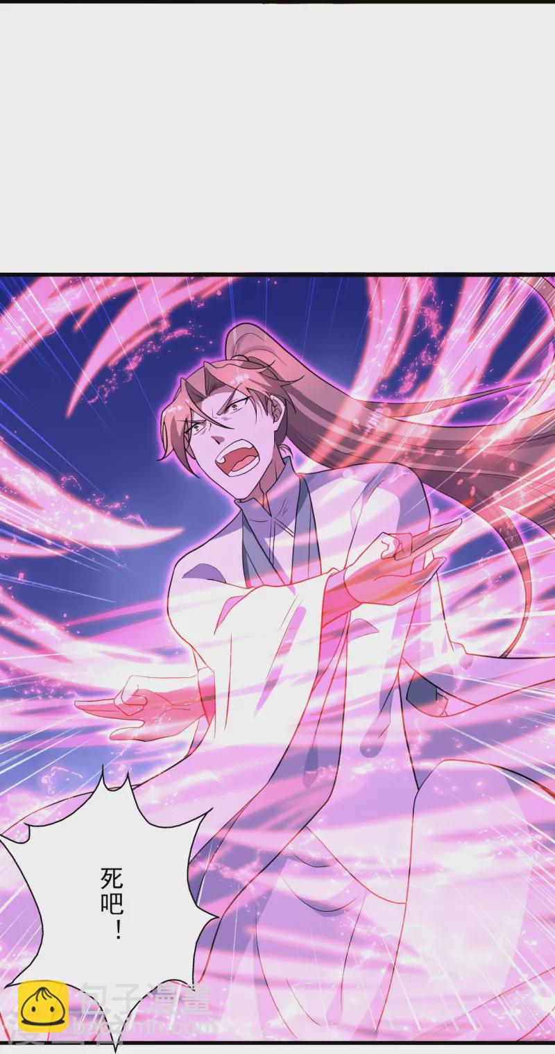 第260话 锤爆灵塔！15
