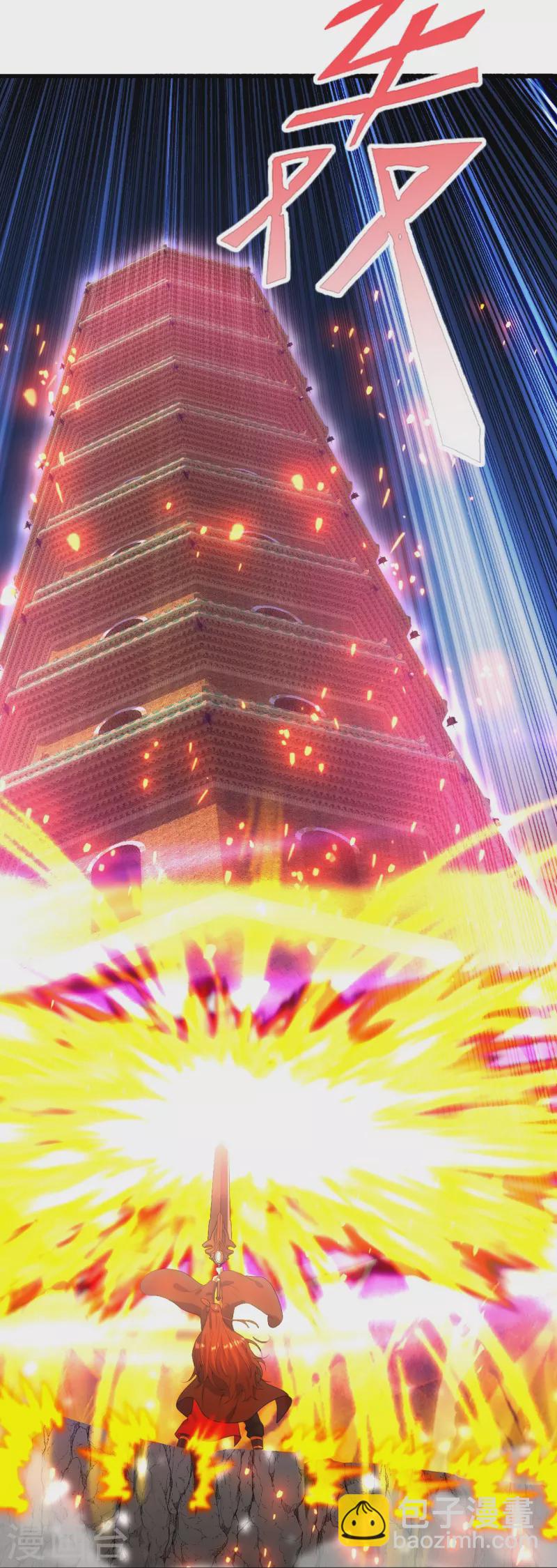 第260话 锤爆灵塔！17