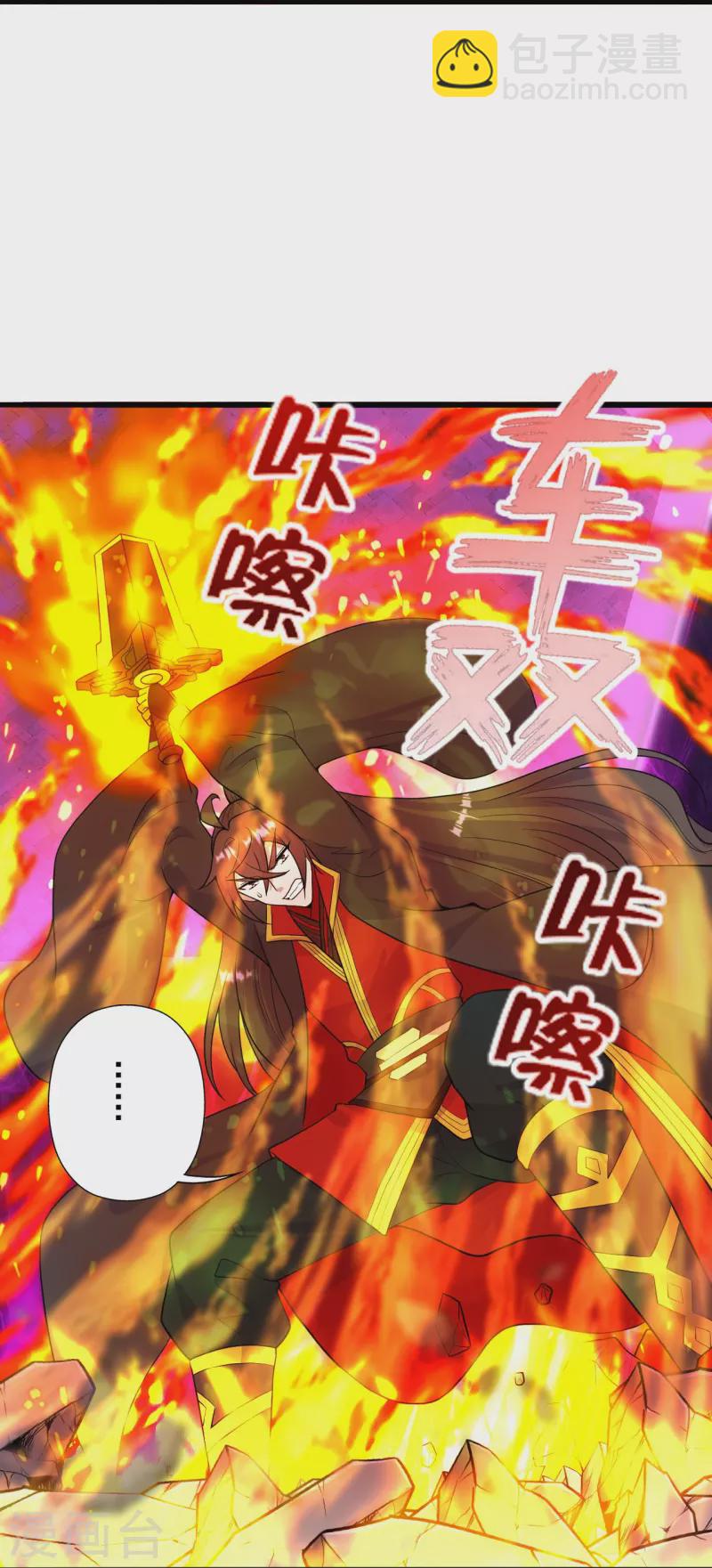 第260话 锤爆灵塔！20