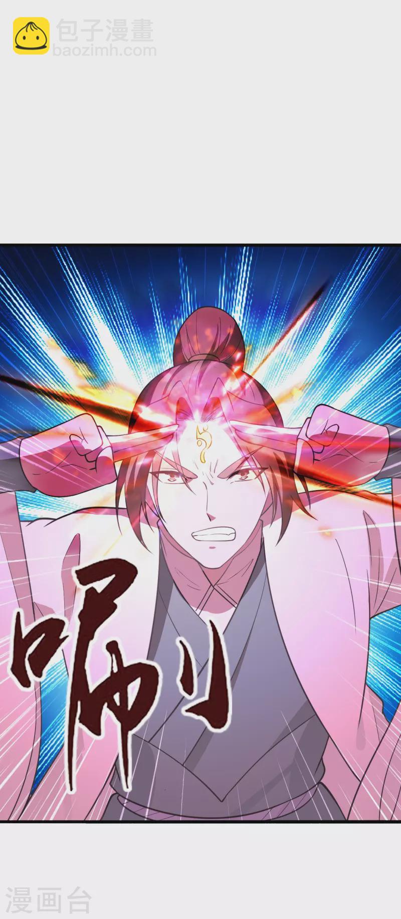 第260话 锤爆灵塔！3