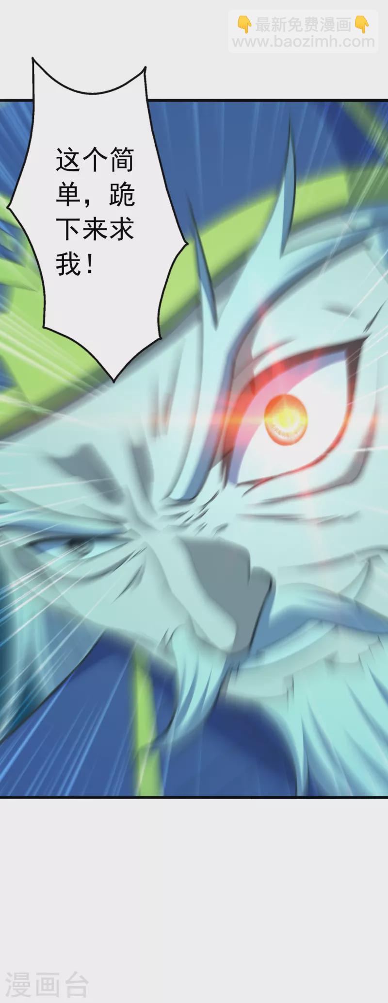 第260话 锤爆灵塔！48