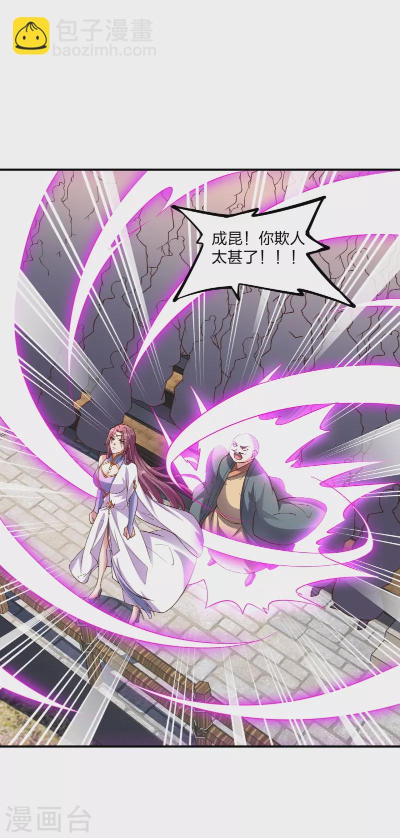 第260话 锤爆灵塔！53