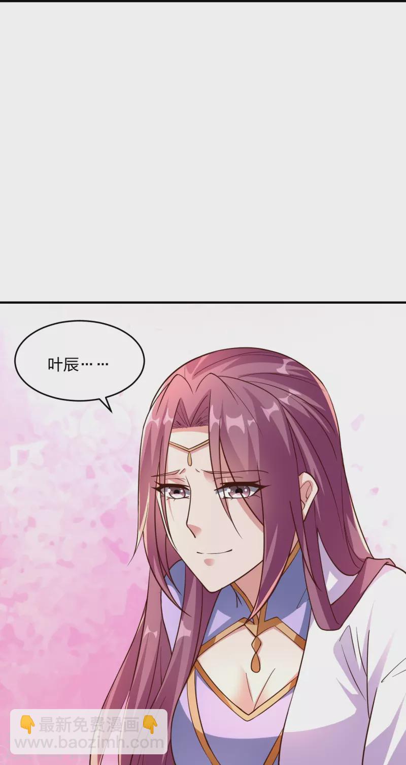 第260话 锤爆灵塔！63