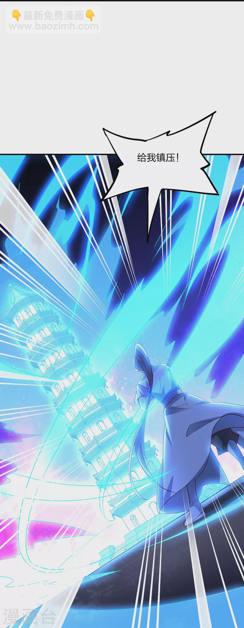 第260话 锤爆灵塔！72