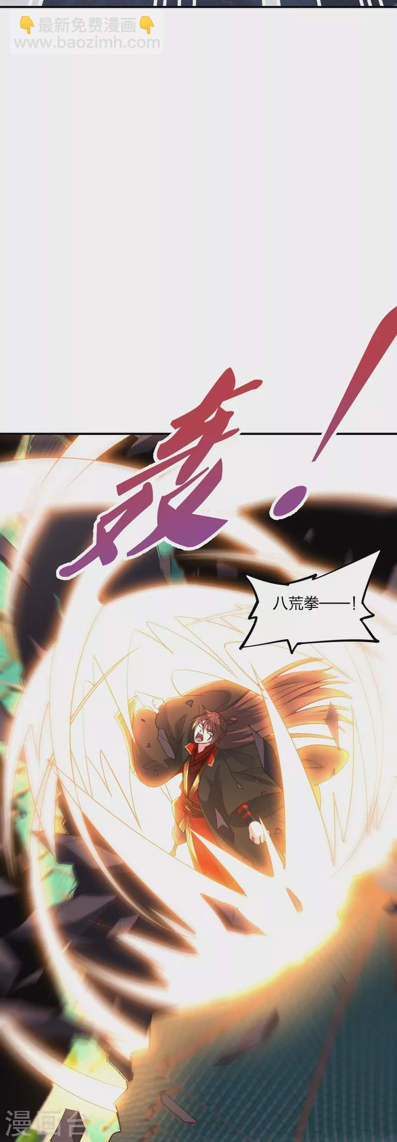 第260话 锤爆灵塔！74