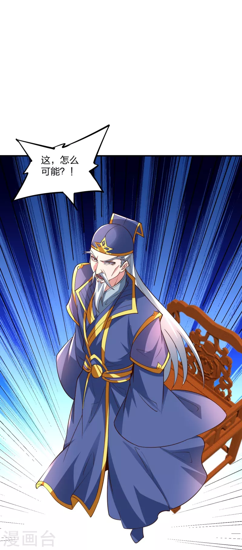 第260话 锤爆灵塔！78