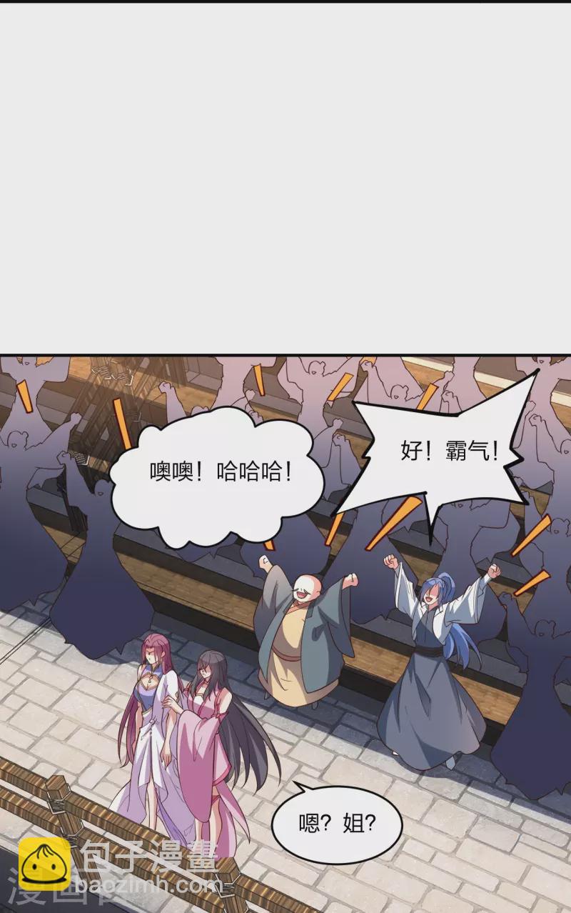 第260话 锤爆灵塔！80
