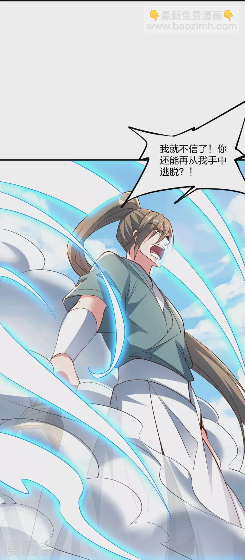 第260话 锤爆灵塔！82