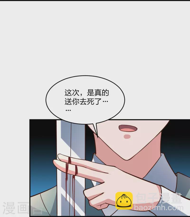 第260话 锤爆灵塔！83