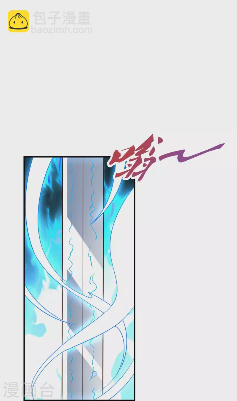 第260话 锤爆灵塔！84