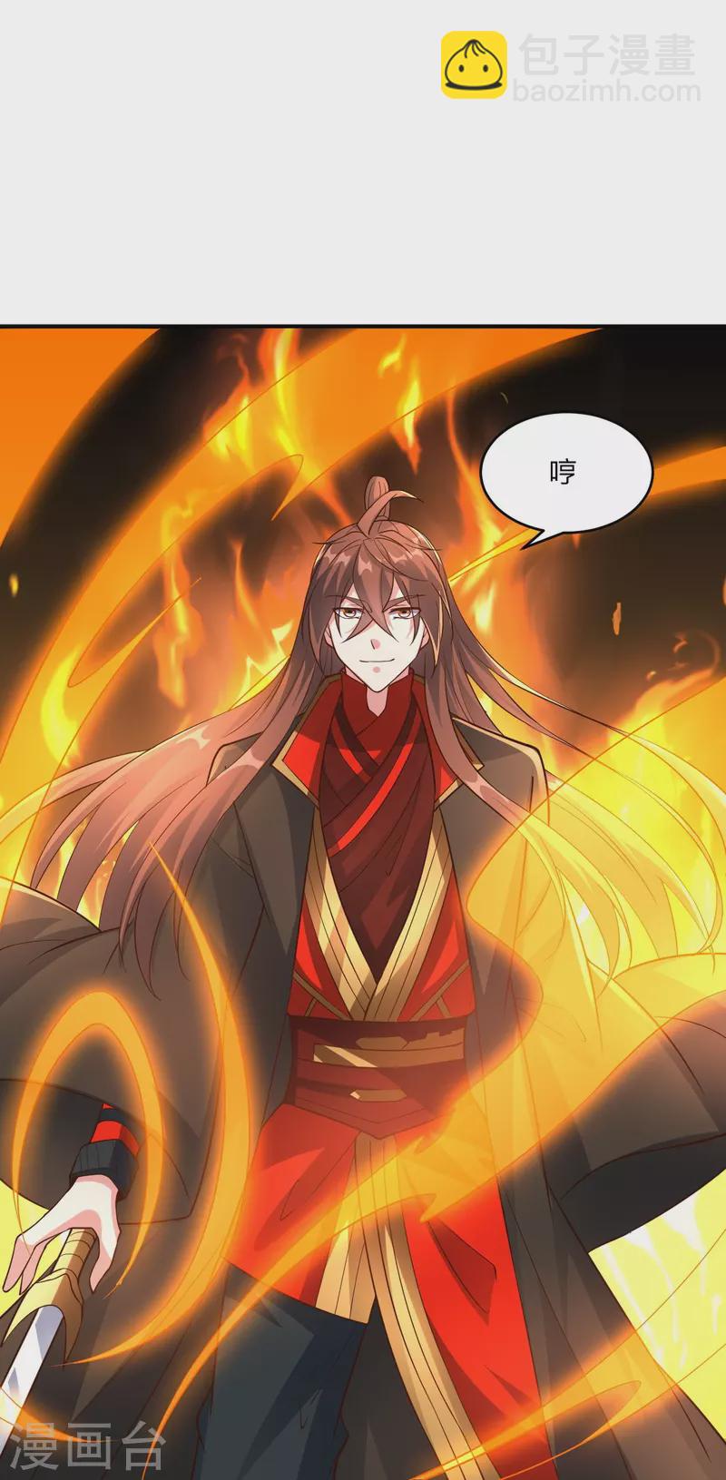 第260话 锤爆灵塔！87