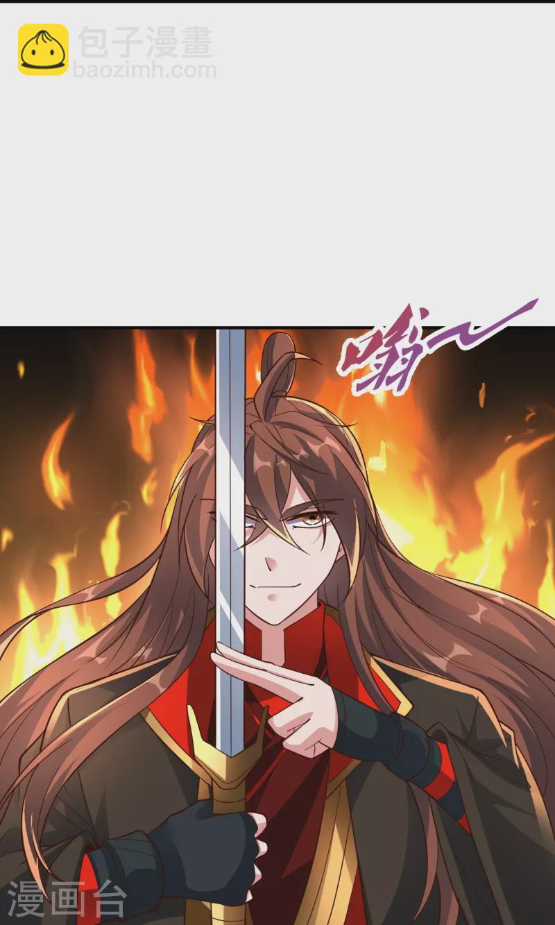 第260话 锤爆灵塔！88