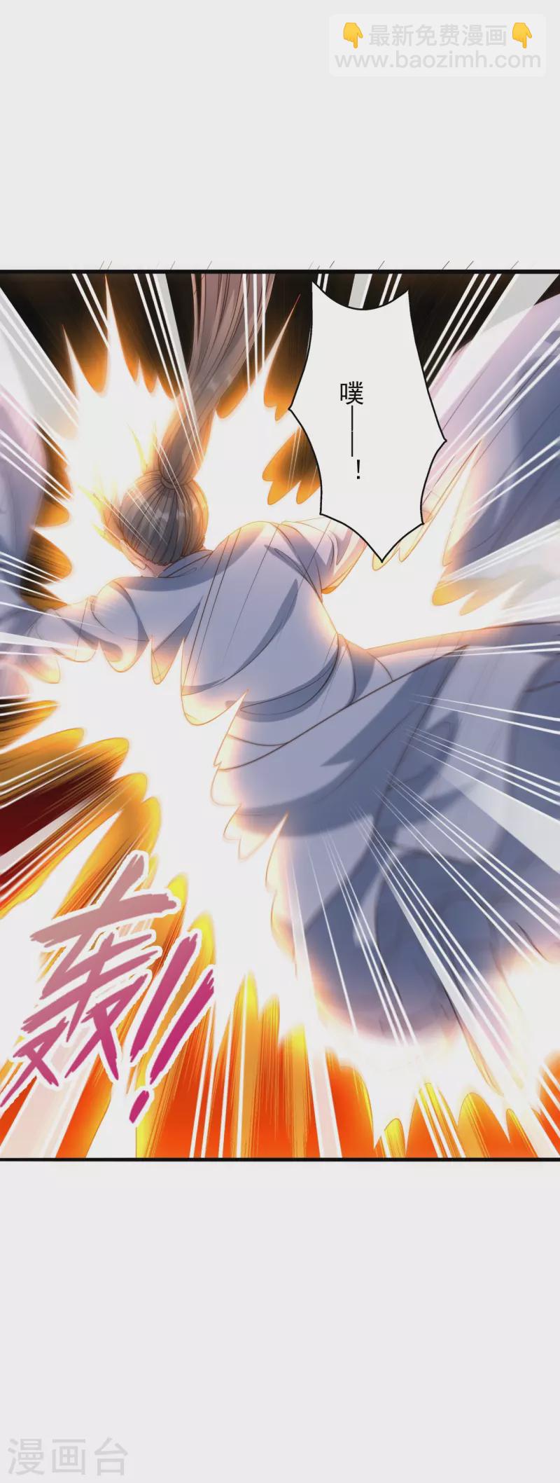 第261话 如数奉还！12