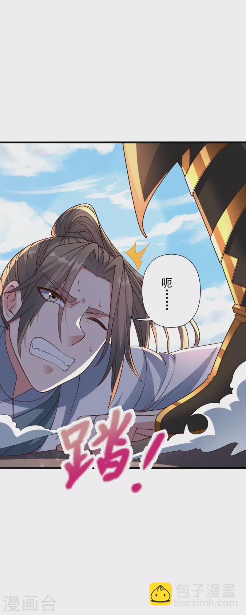 第261话 如数奉还！13