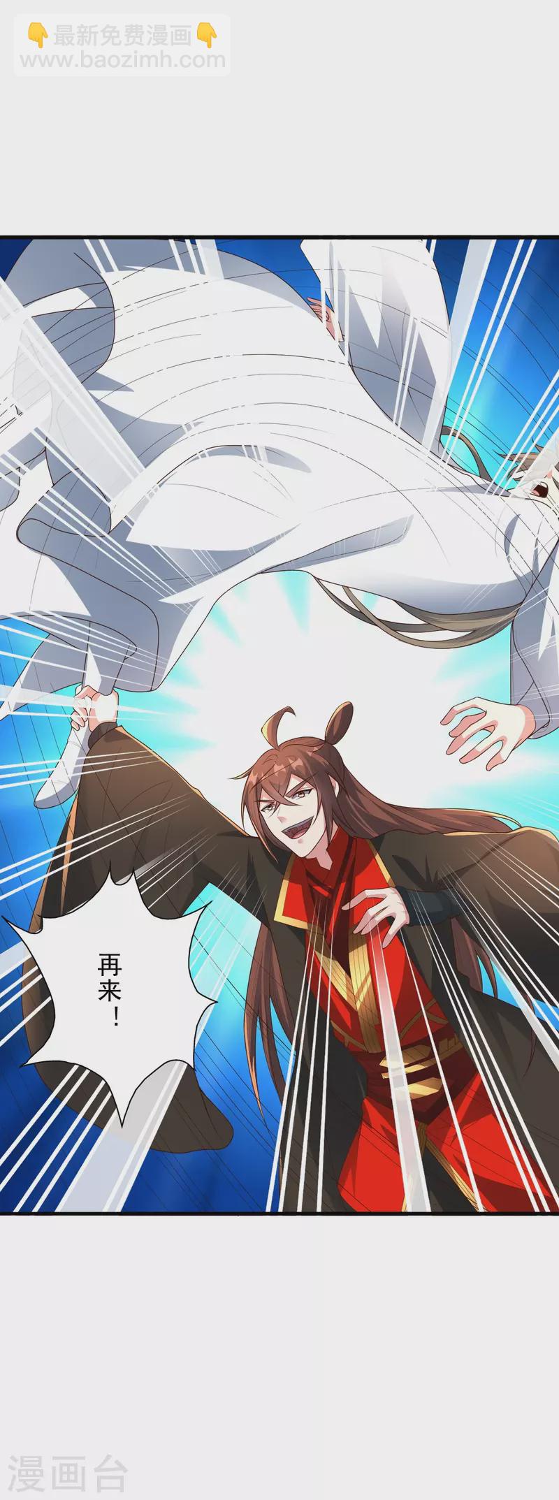 第261话 如数奉还！15