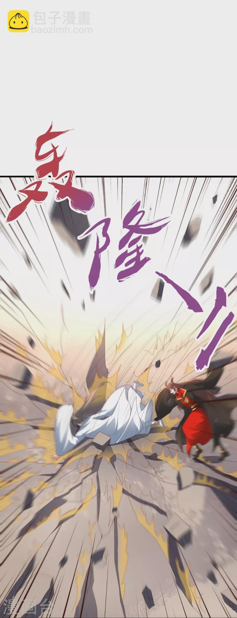 第261话 如数奉还！16