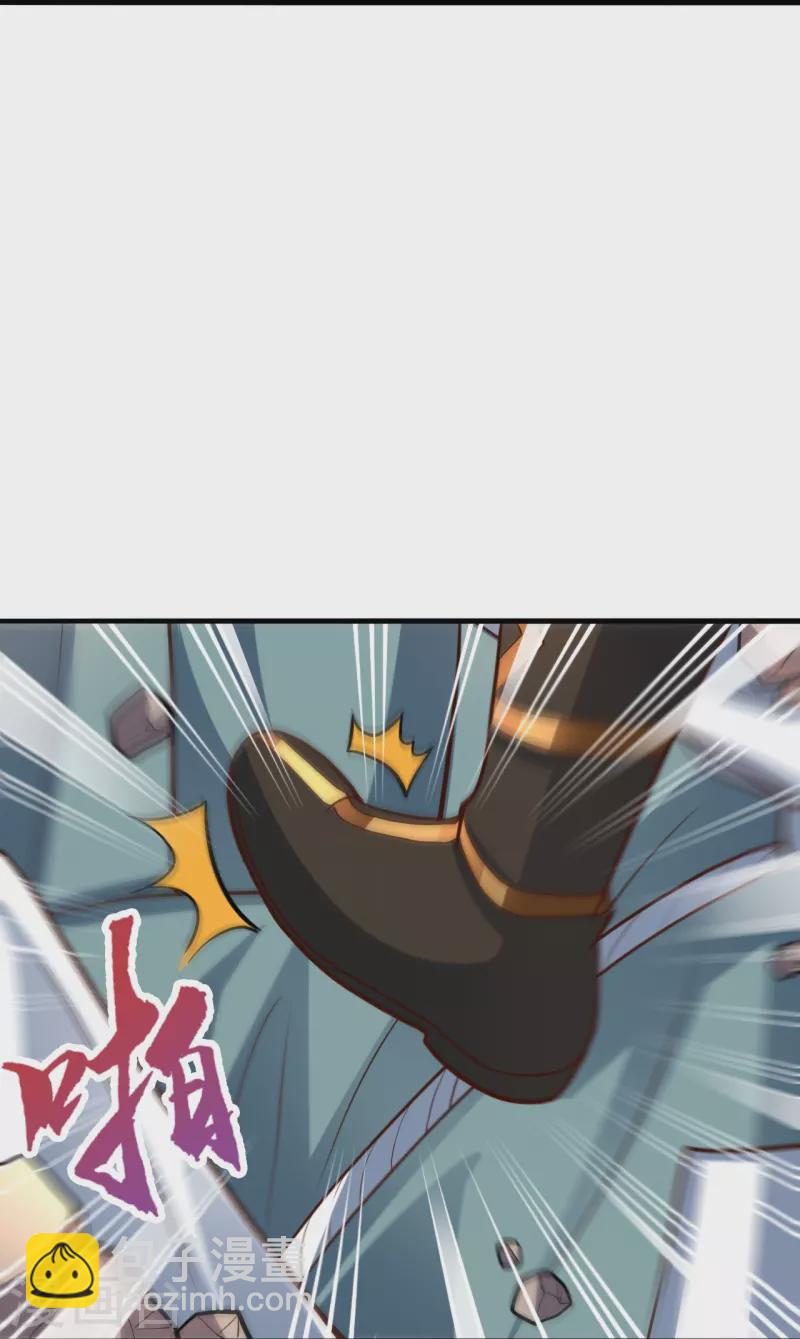 第261话 如数奉还！29