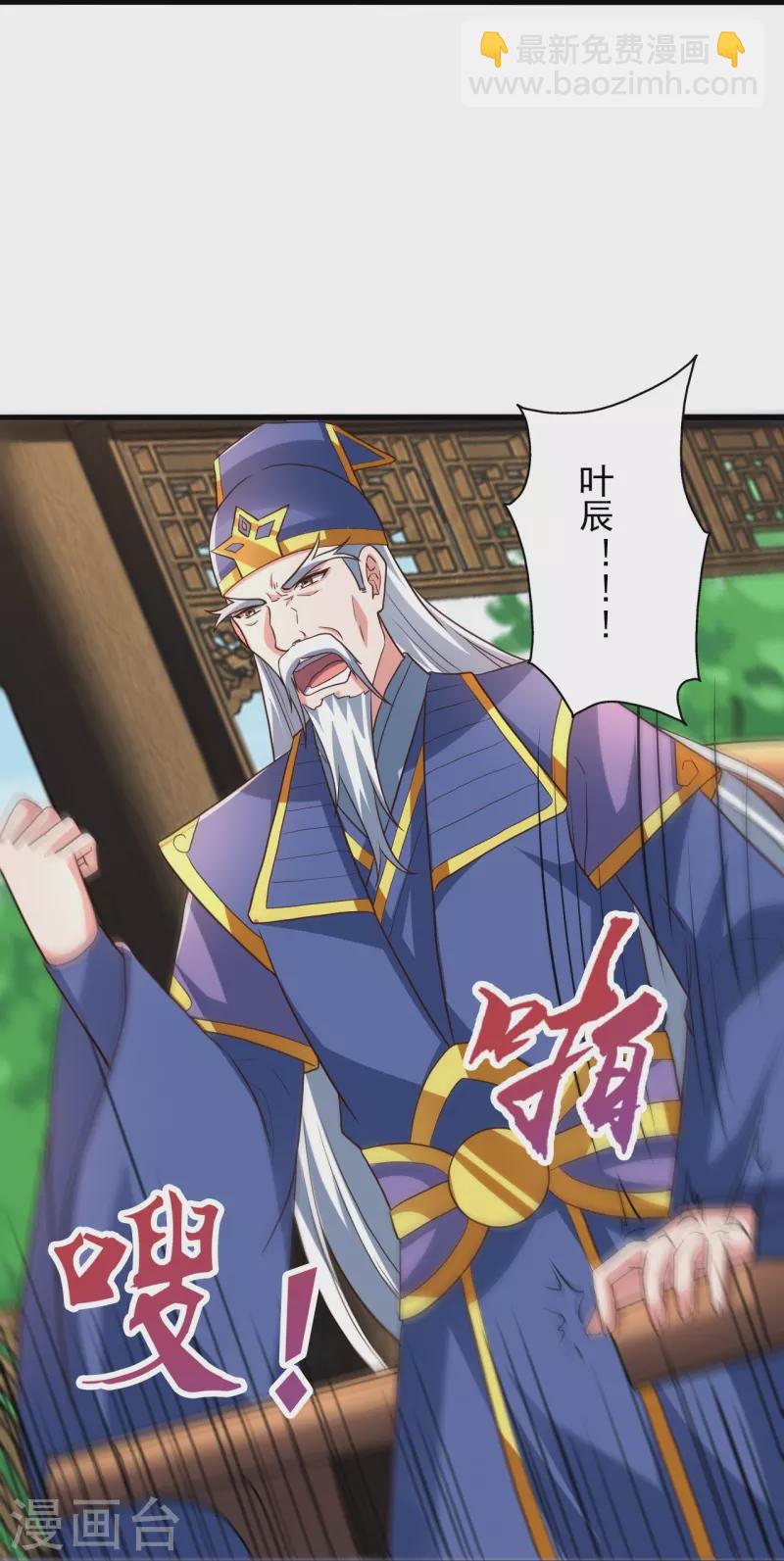 第261话 如数奉还！41
