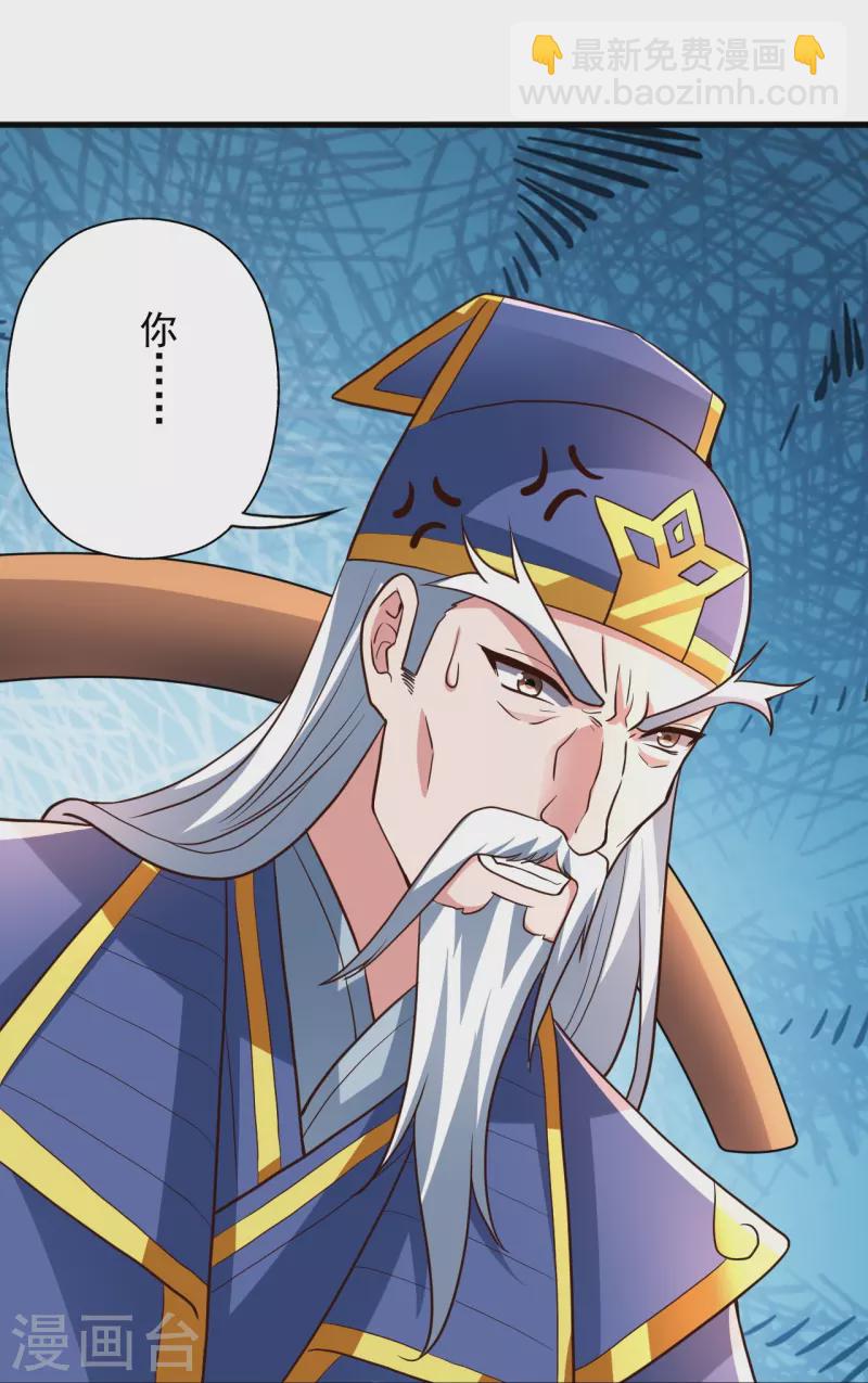 第261话 如数奉还！45