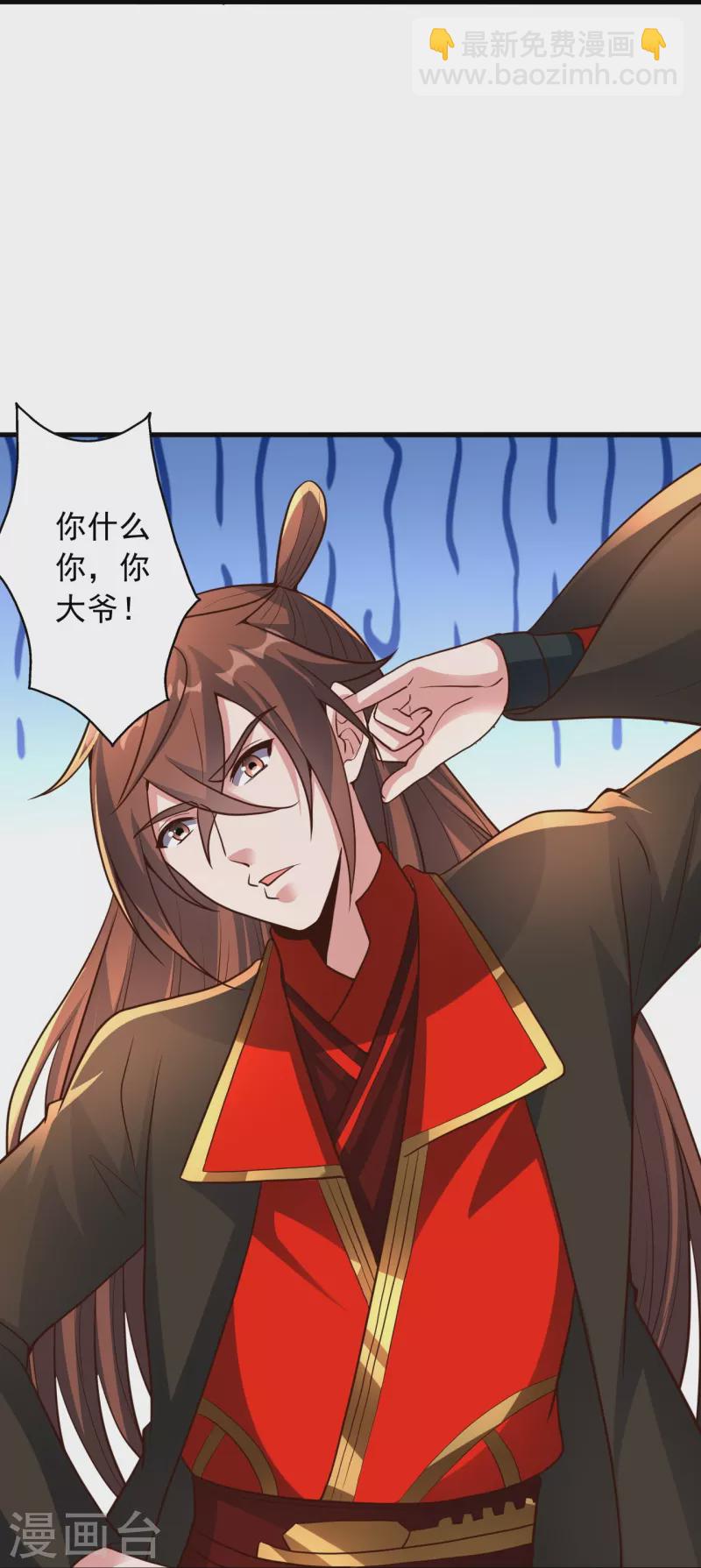 第261话 如数奉还！46