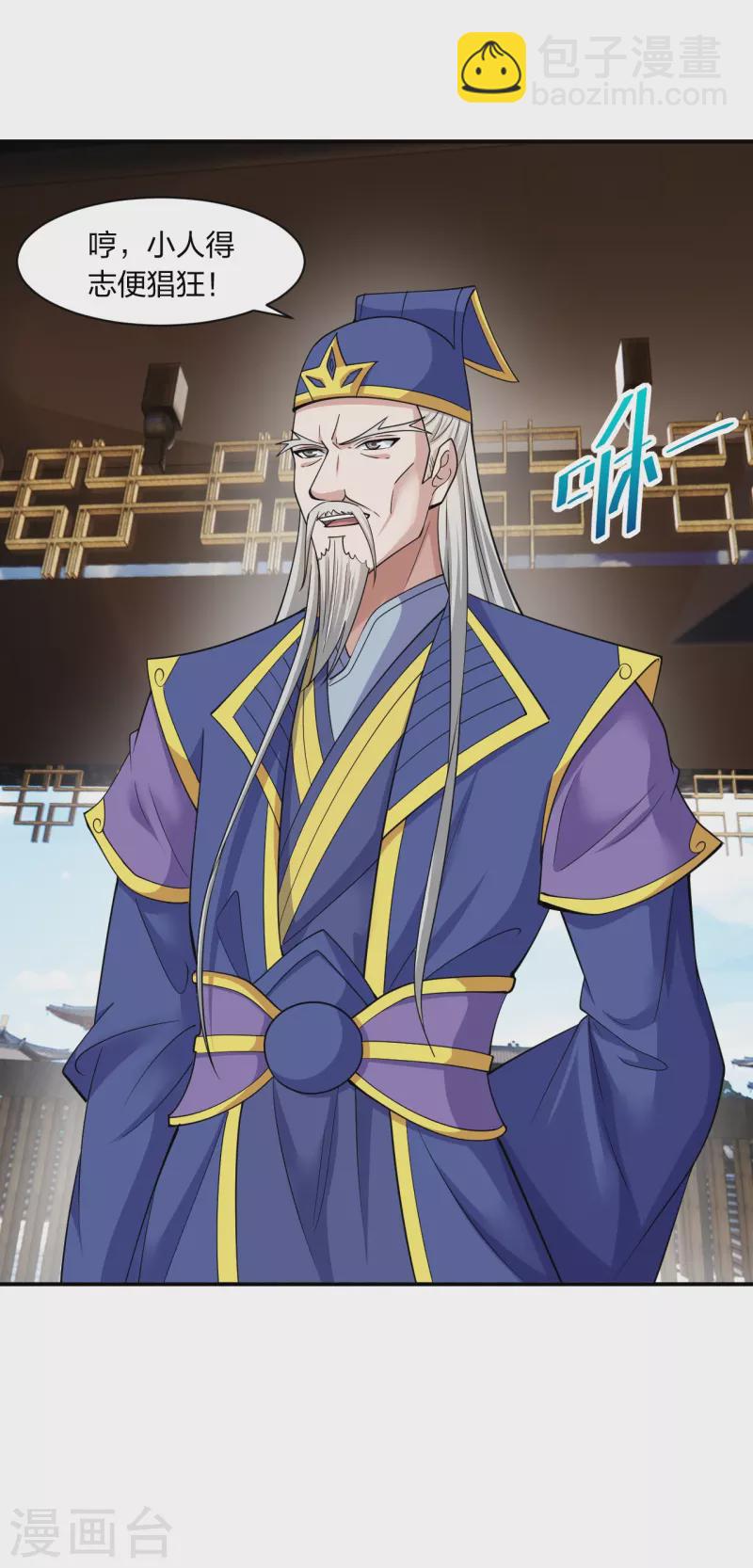 第261话 如数奉还！48