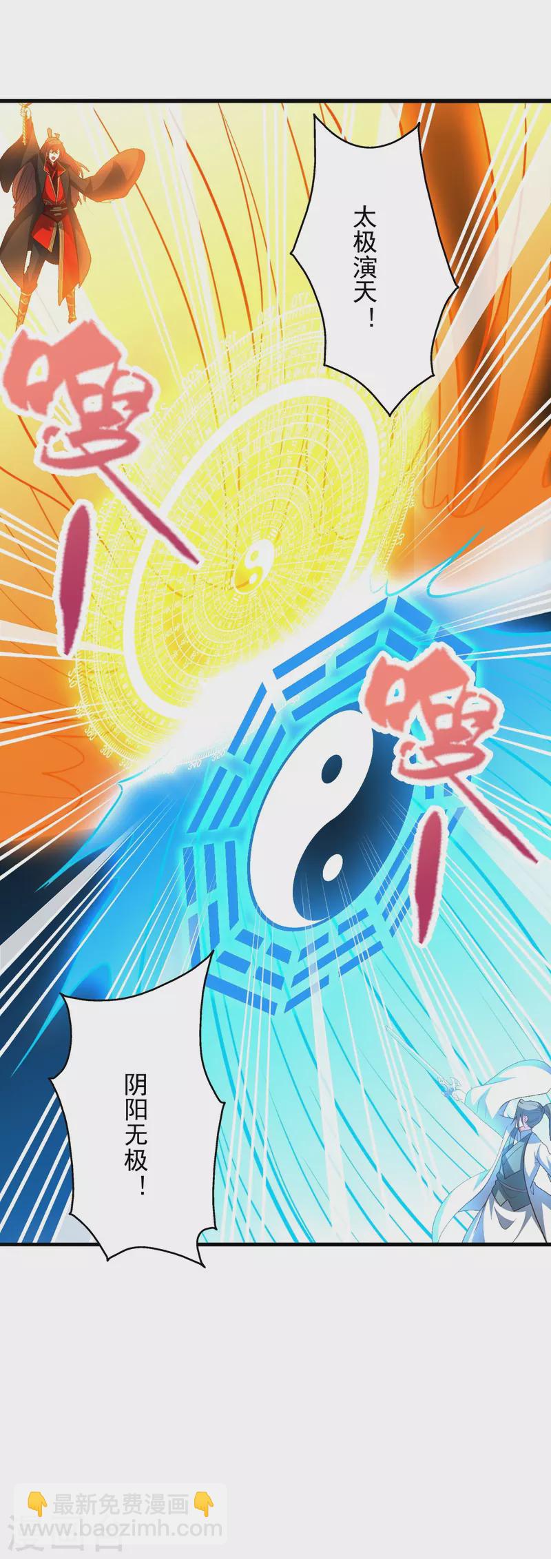 第261话 如数奉还！5