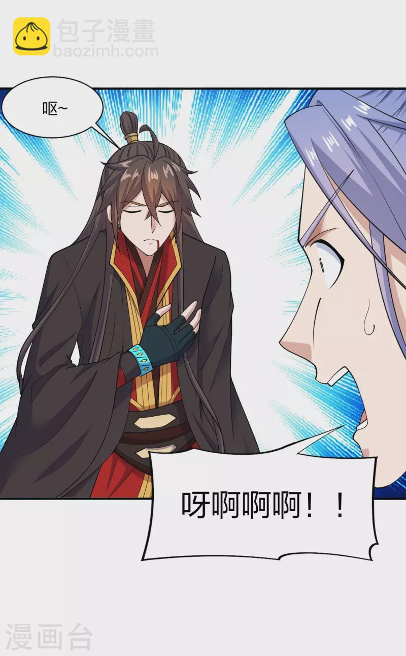 第261话 如数奉还！56