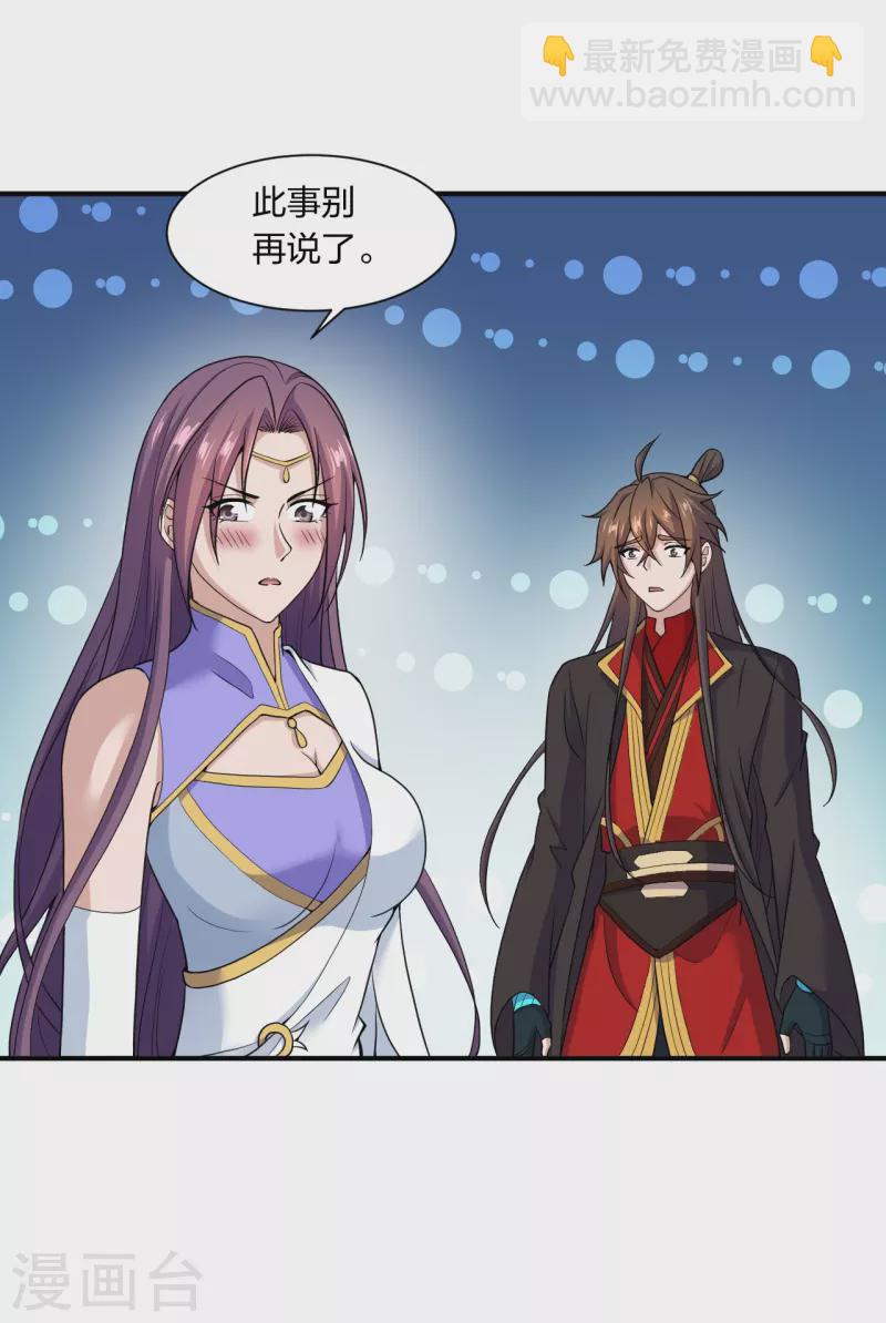 第261话 如数奉还！62