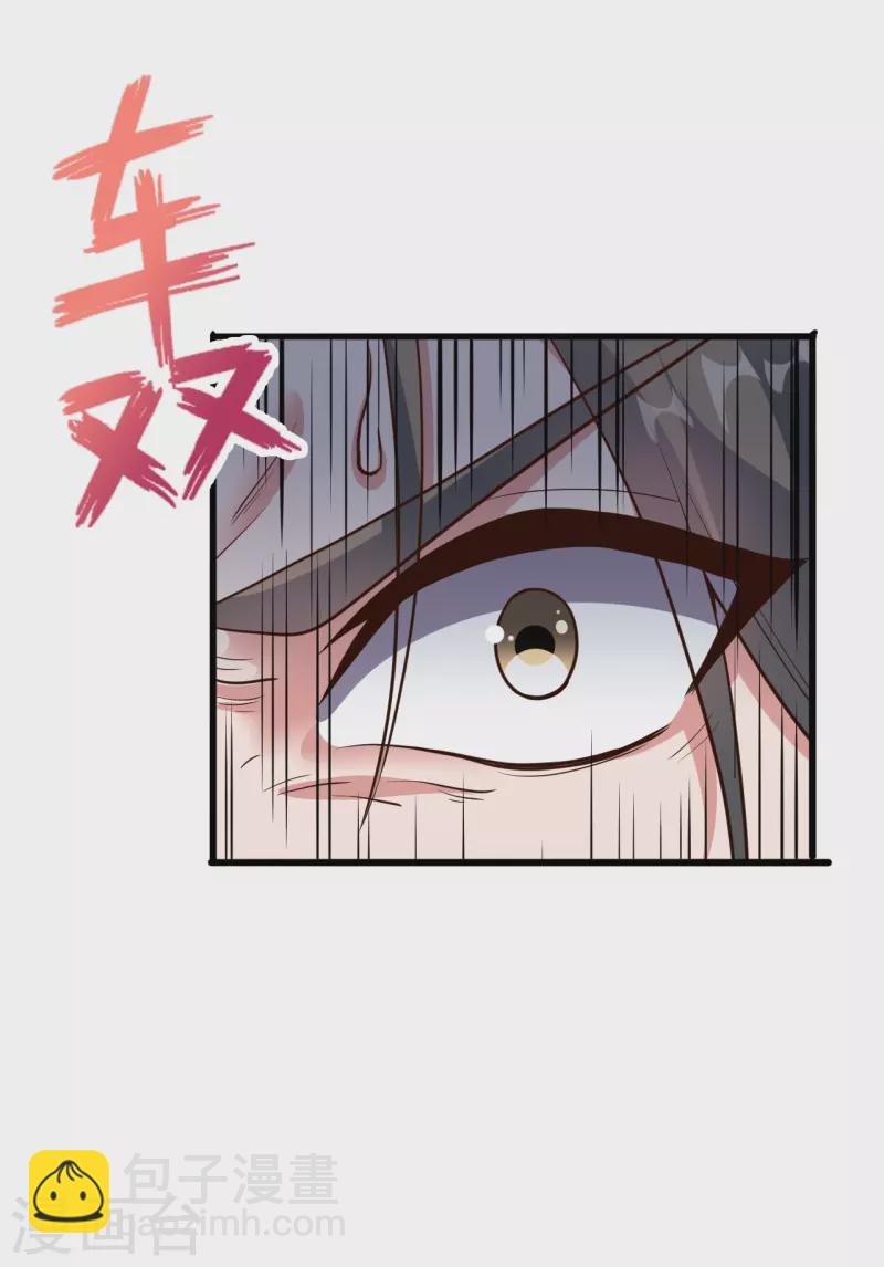 第261话 如数奉还！7