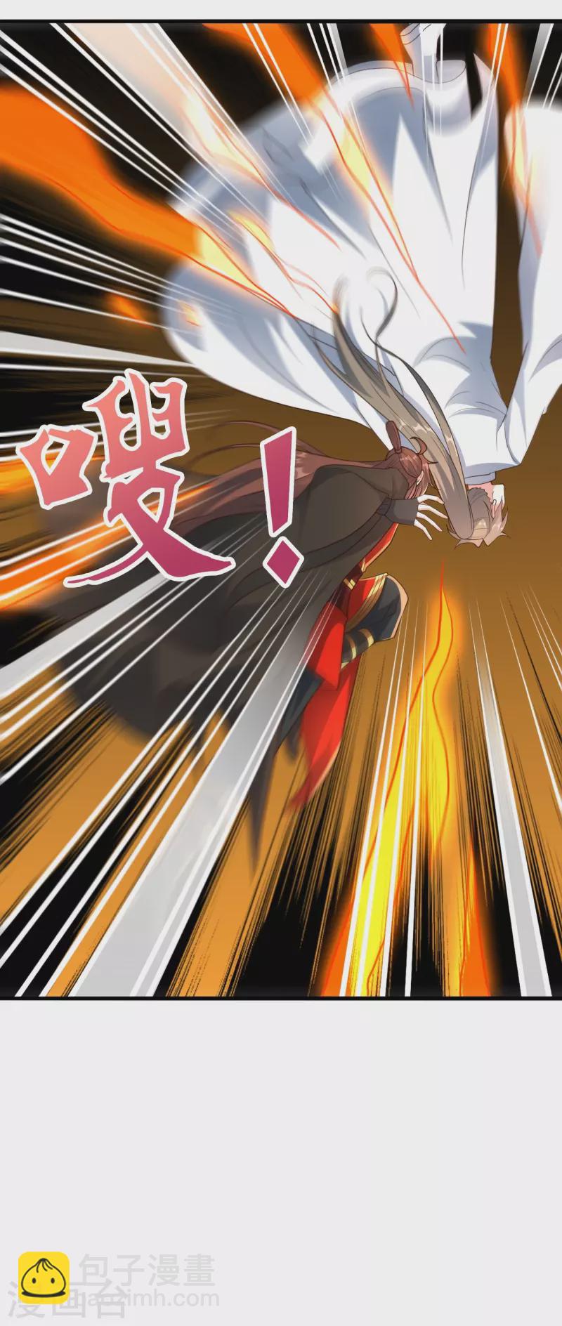 第261话 如数奉还！9