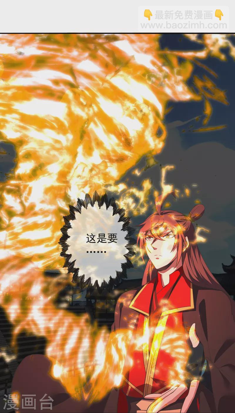 第266话 必死无疑！10
