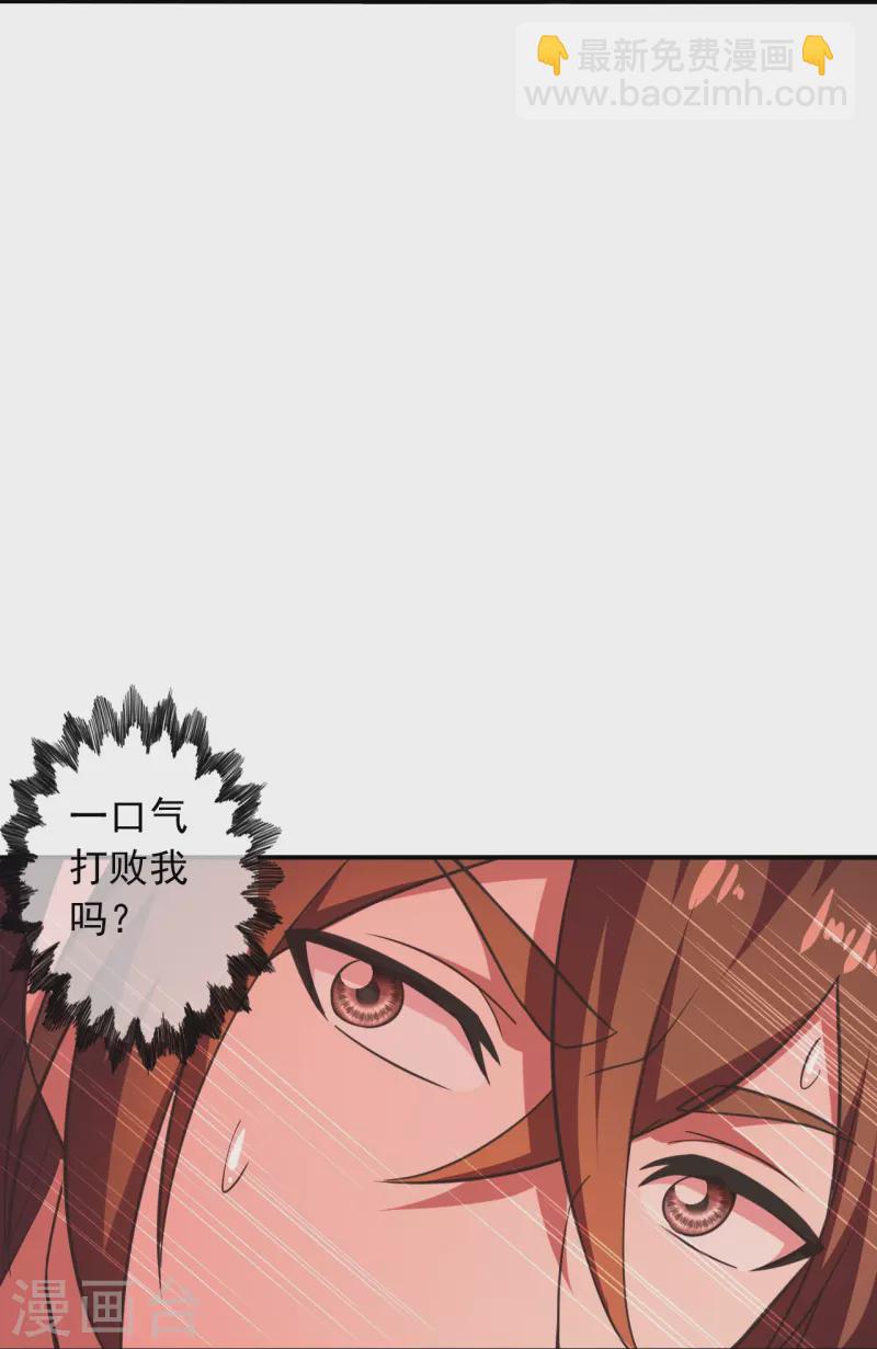 第266话 必死无疑！11