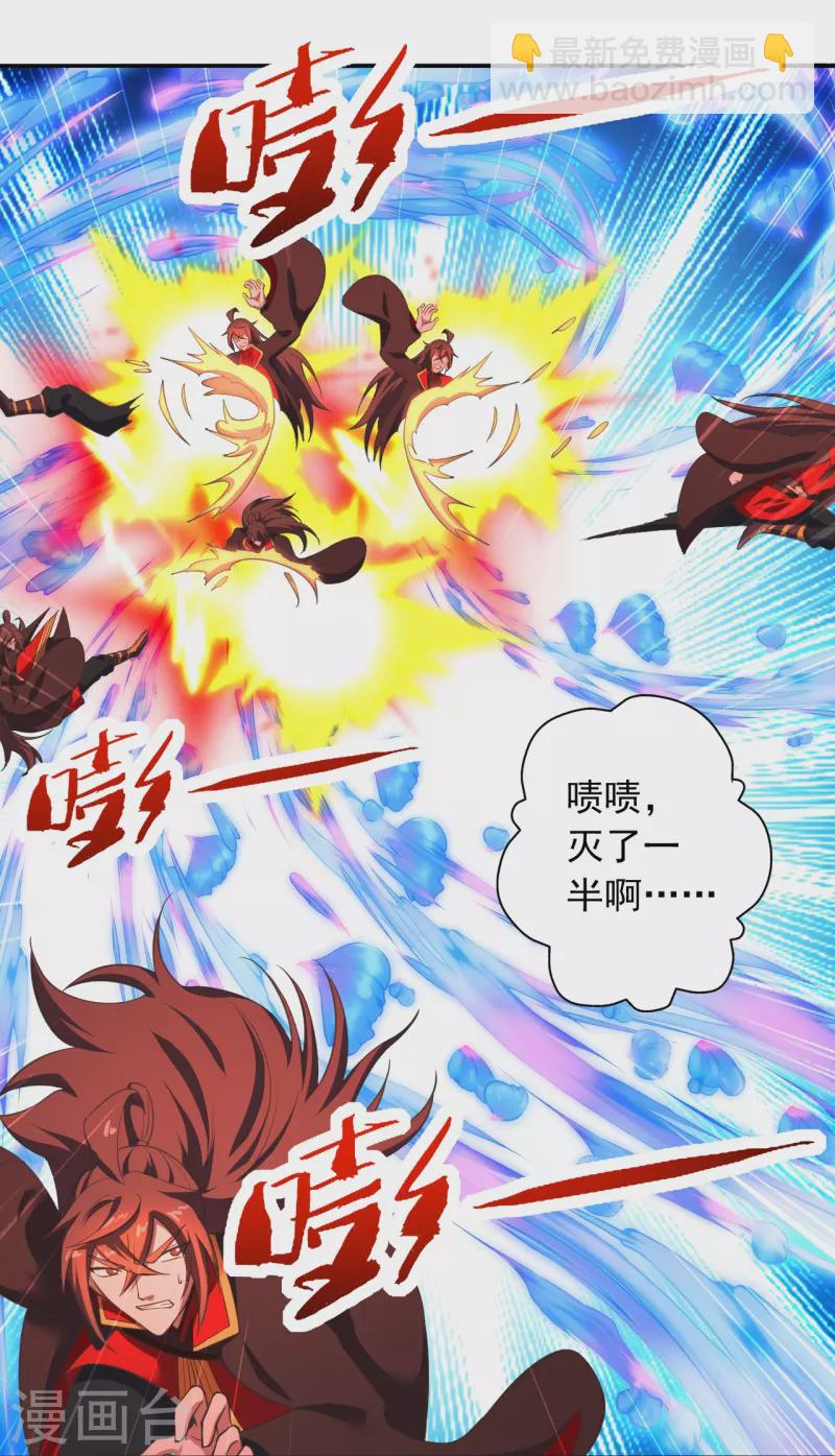 第266话 必死无疑！13