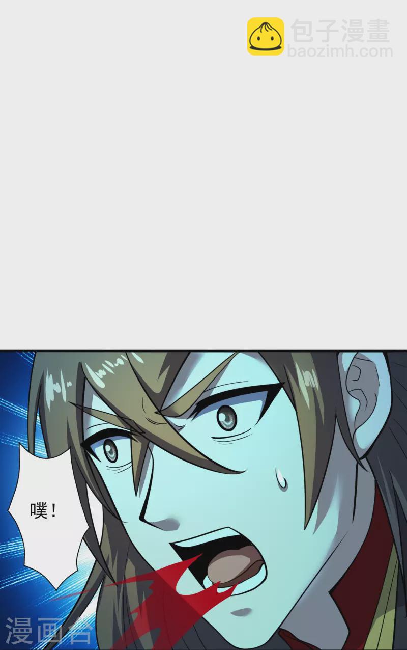 第266话 必死无疑！15