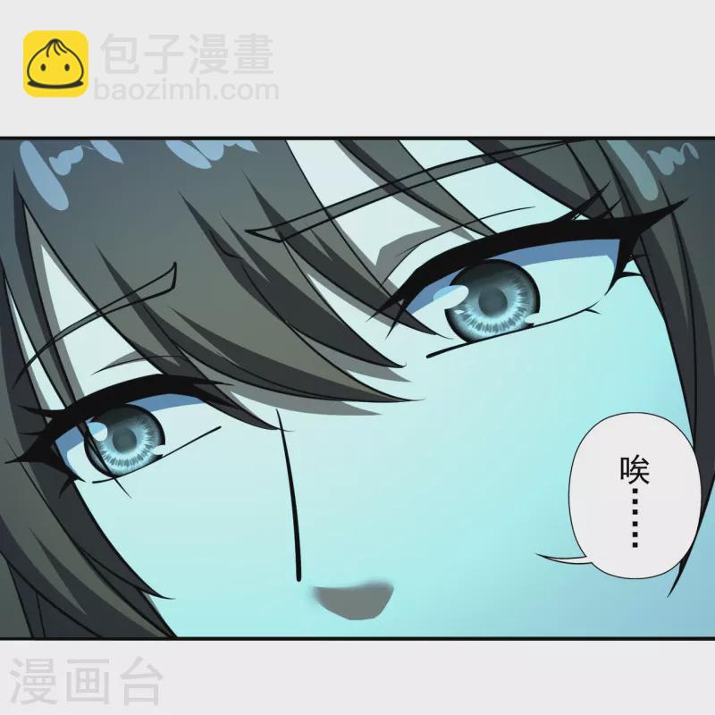 第266话 必死无疑！19